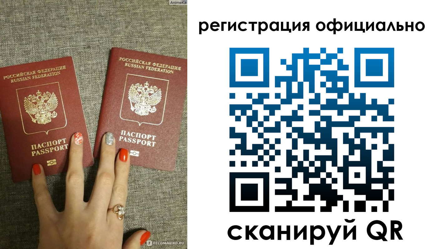 временная регистрация в Гороховце