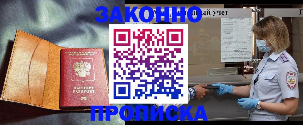 регистрация для школы в Гороховце
